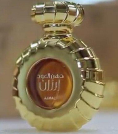 Ajmal_Dahn Al Oudh Arzan_photo.jpg