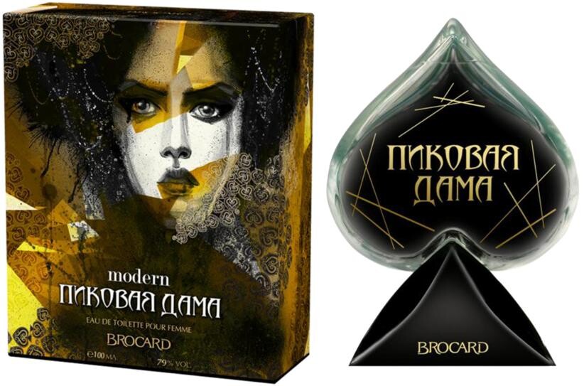 2_Пиковая Дама_Modern_perfume with pack.jpg 2_Пиковая Дама_Modern_perfume with pack.jpg