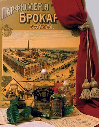 Г.А. Брокар и К°2.jpg