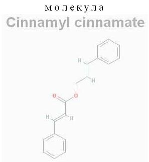 7_Cinnamyl cinnamate_molecule.jpg