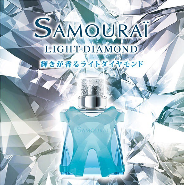 2_Alain Delon_Samourai_Light Diamond_poster.jpg