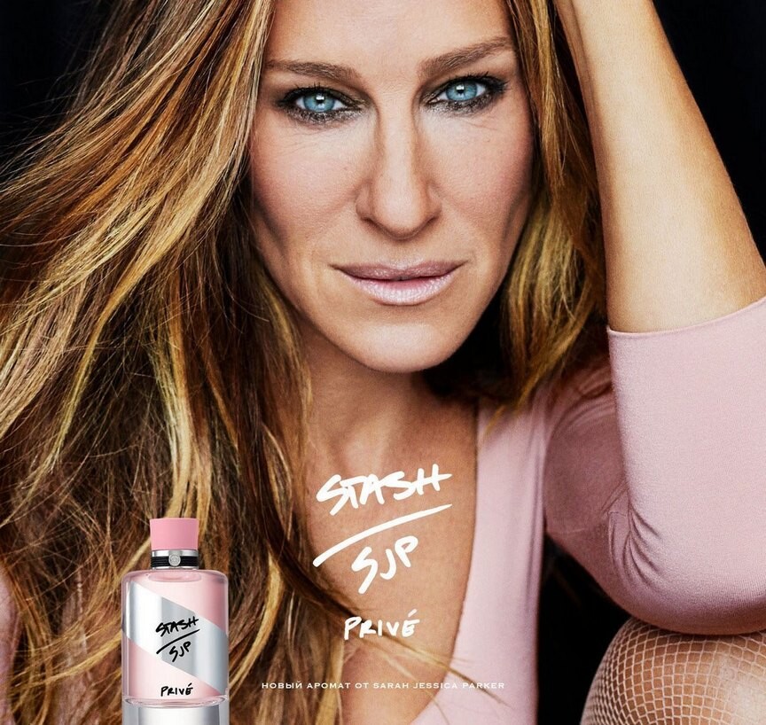 Sarah Jessica Parker_Stash Prive_poster.jpg Sarah Jessica Parker_Stash Prive_poster.jpg