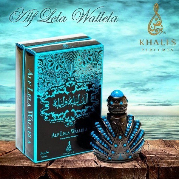 Khalis_Alf Lela Wallela_poster.jpg Khalis_Alf Lela Wallela_poster.jpg