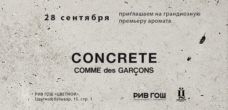 GR_932х450.jpg