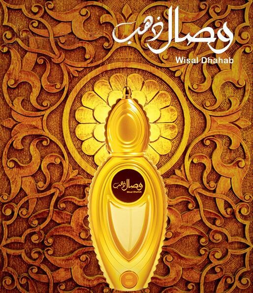 3_Ajmal_Wisal Dhahab_poster.jpg