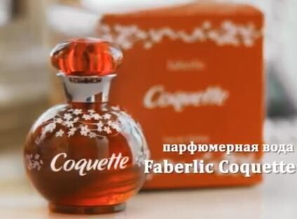3_Faberlic_Coquette_with packr.jpg 3_Faberlic_Coquette_with packr.jpg