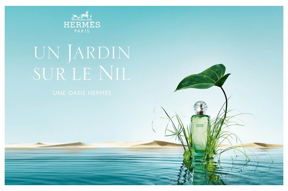 Рекламный плакат Un Jardin sur le Nil