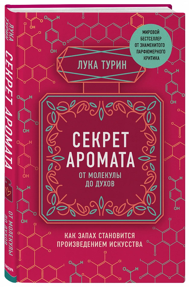 Безымянный.png