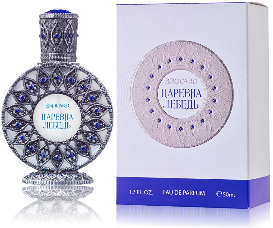 Brocard_Царевна Лебедь_with pack.jpg Brocard_Царевна Лебедь_with pack.jpg