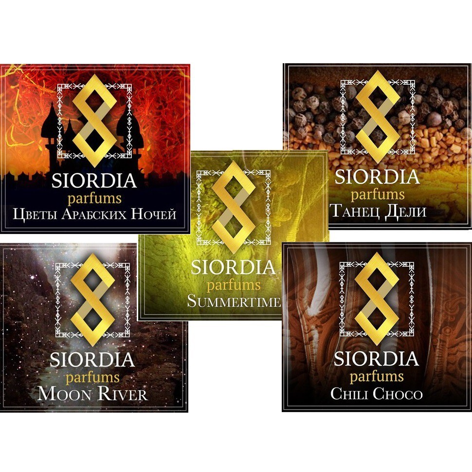 Siordia parfums. Сиордия Парфюм. Siordia Parfums логотип. Siordia Parfums реклама. Siordia Parfums слоган.