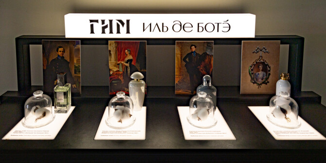 Государственный исторический музей и Иль де Ботэ показали совместную экспозицию