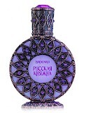 Brocard Русская княжна