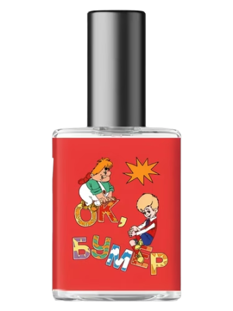 Biblioteka Aromatov Малыш и Карлсон