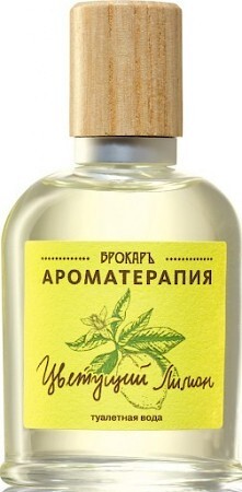 Brocard Цветущий лимон