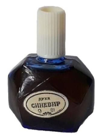 Красная Гвоздика Синевир