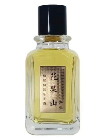 狮吼堂 花果山