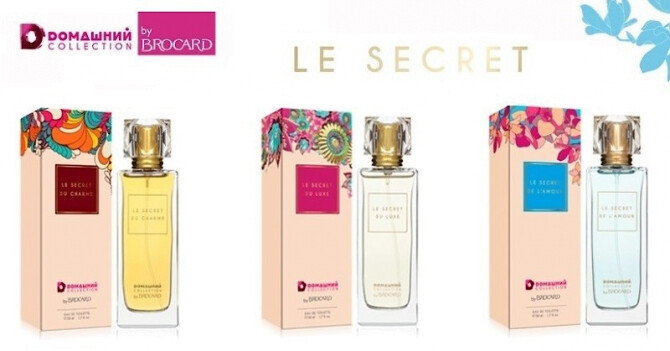 Для современных и требовательных к себе женщин: совместная коллекция от Brocard и канала «Домашний»