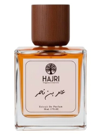 Hajri Amur Bin Nasser