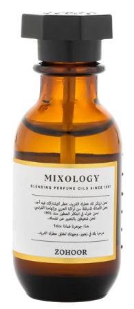 Zohoor Alreef Sparkling Verbena (Red Cherry)