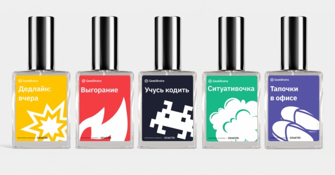 Чем пахнет офис? Ответ — в новой серии «Библиотеки ароматов»