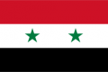 Сирийская Арабская Республика