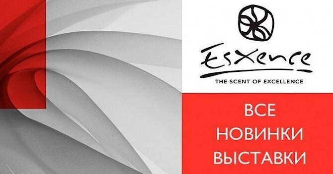 Esxence 2019: более 200 новинок — в каталоге Aromo