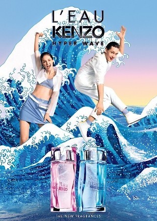 Kenzo L Eau Kenzo Hyper Wave Pour Femme Aromo