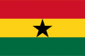 Гана