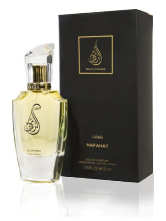 Maa Althahab Nafahat