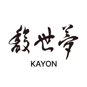 Kayon