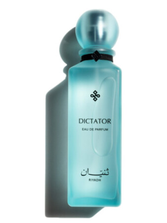 Thnyan Riyadh Dictator