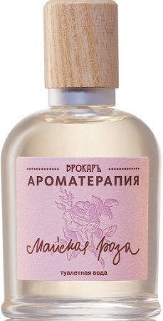 Brocard Майская роза
