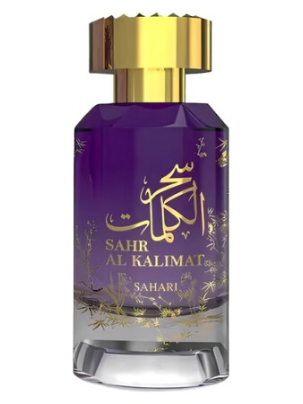 Sahari Sahr Al Kalimat
