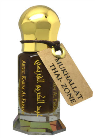 Maison Anthony Marmin Mukhallat Thai-Zone