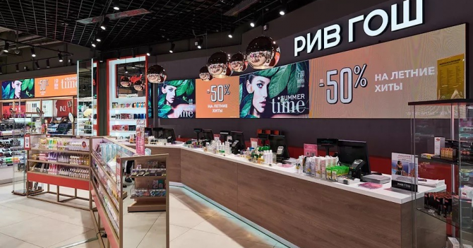 «РИВ ГОШ» проведет благотворительный марафон в поддержку больниц