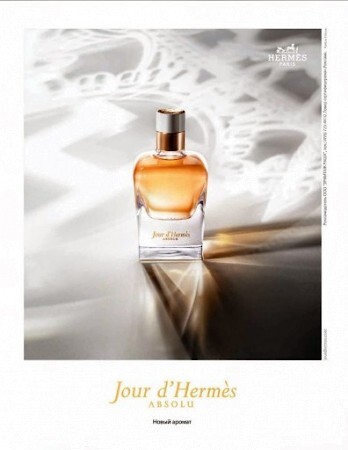 hermes absolu eau de parfum