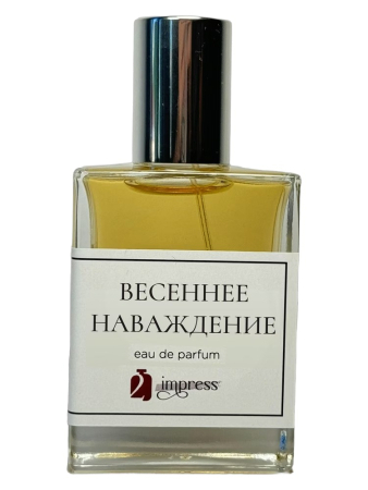 2impress Весеннее наваждение