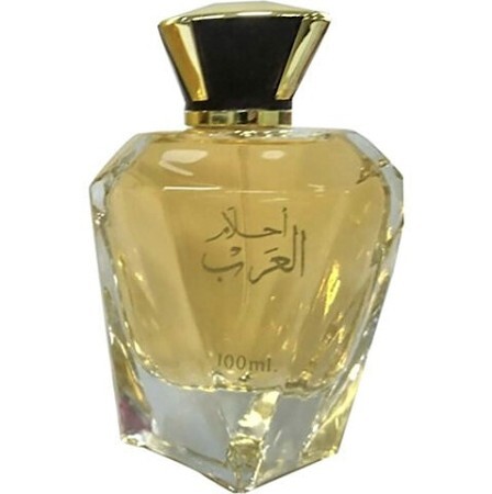 Limra Ahlam Al Arab