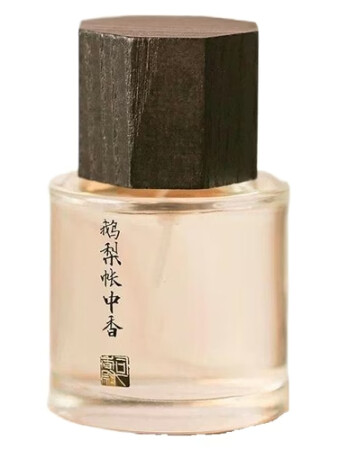 Sixiangwei 司香尉 E Li Zhang Zhong Xiang 鹅梨帐中香