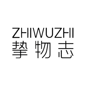 Zhiwuzhi