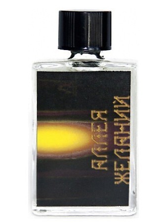 Acidica Perfumes Avenue of Desires