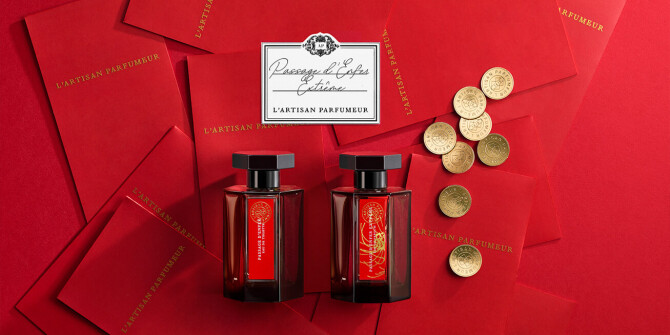 Passage d'Enfer Extrême L'Artisan Parfumeur: а теперь нечто совсем другое