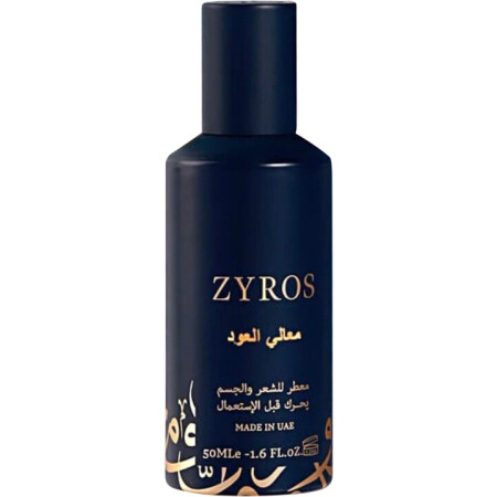 Zyros Maali Al Oud