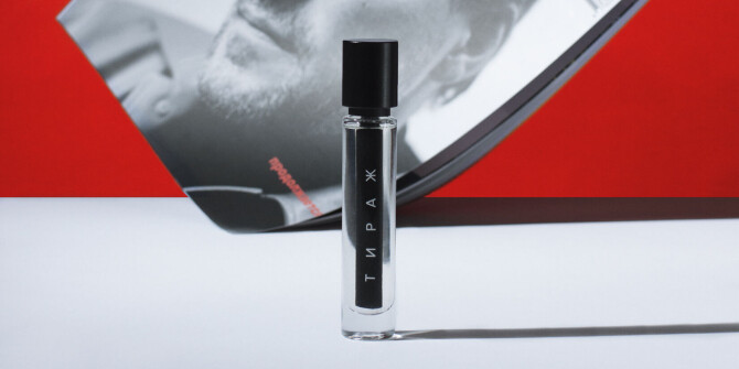 Holynose выпустили новый аромат Тираж, посвящённый издательскому делу