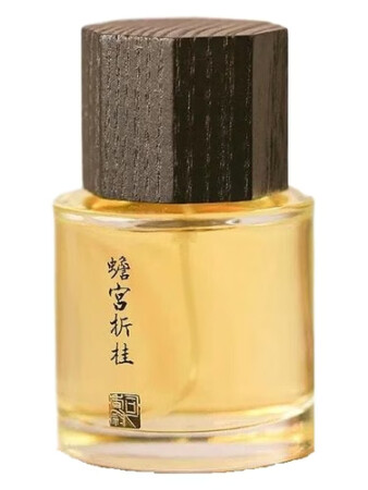 Sixiangwei 司香尉 Chan Gong Zhe Gui 蟾宫折桂