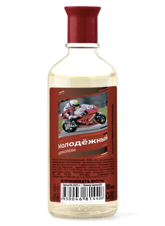 Абар Молодежный