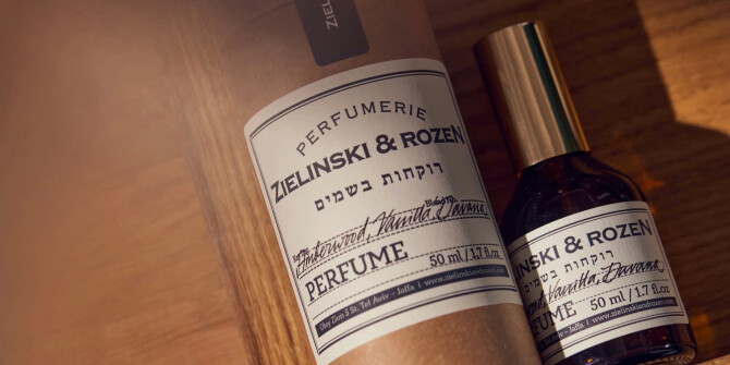 Магия случайных встреч: новый аромат Amberwood, Vanilla, Davana от Zielinski & Rozen