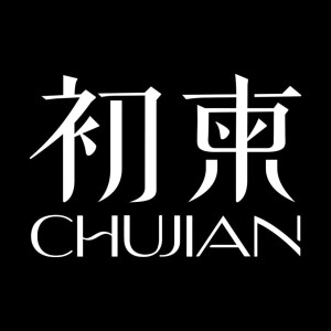 ChuJian 初柬