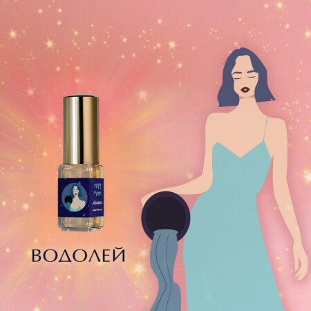 Siordia Parfums Водолей