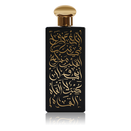 Sarib Base of Soul